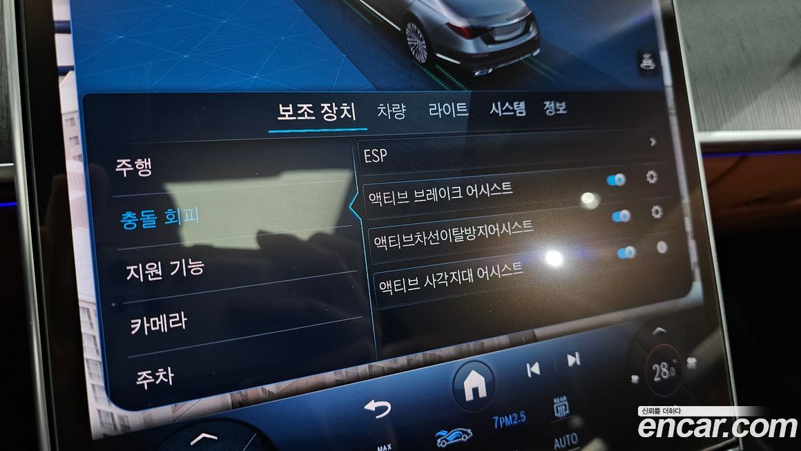 Mercedes-Benz S-Class 2022