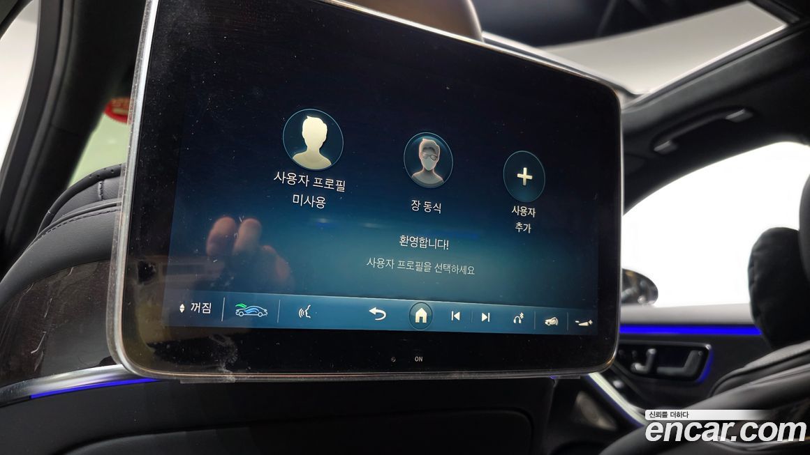 Mercedes-Benz S-Class 2021