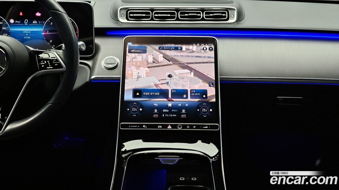 Mercedes-Benz S-Class 2021