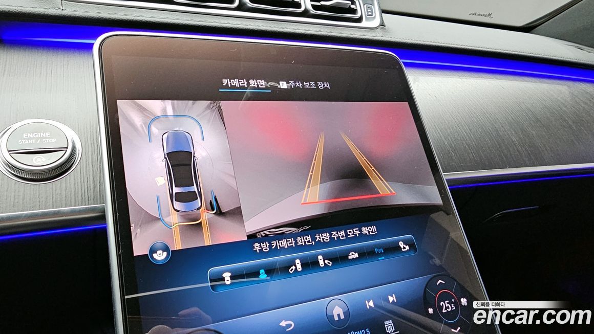 Mercedes-Benz S-Class 2021