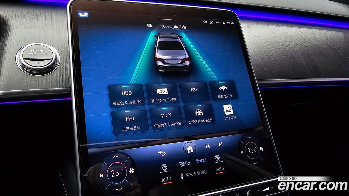 Mercedes-Benz S-Class 2021