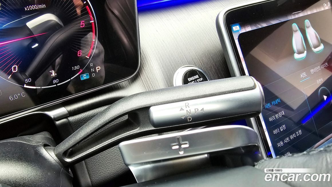 Mercedes-Benz S-Class 2021