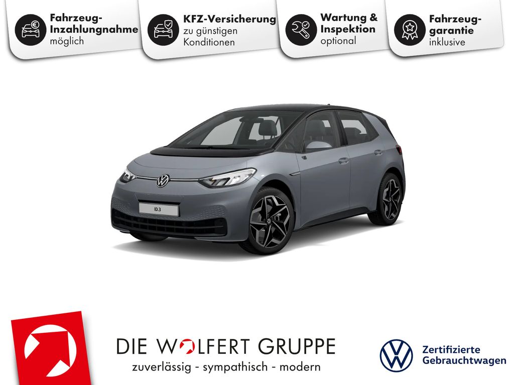 Volkswagen ID.3 2021