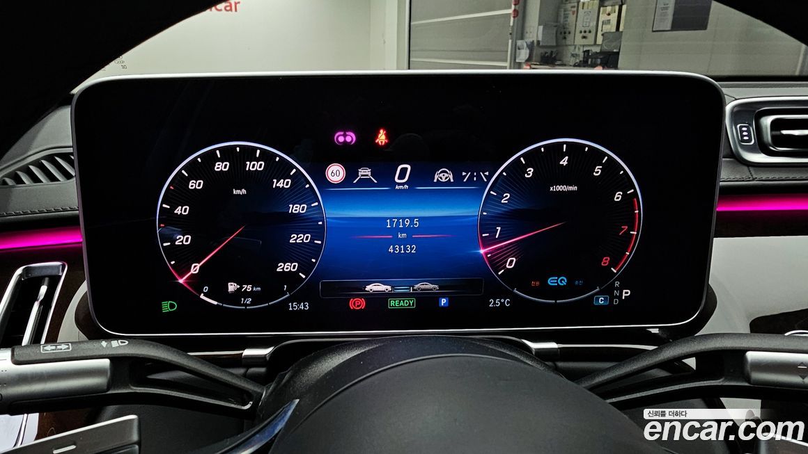 Mercedes-Benz S-Class 2021