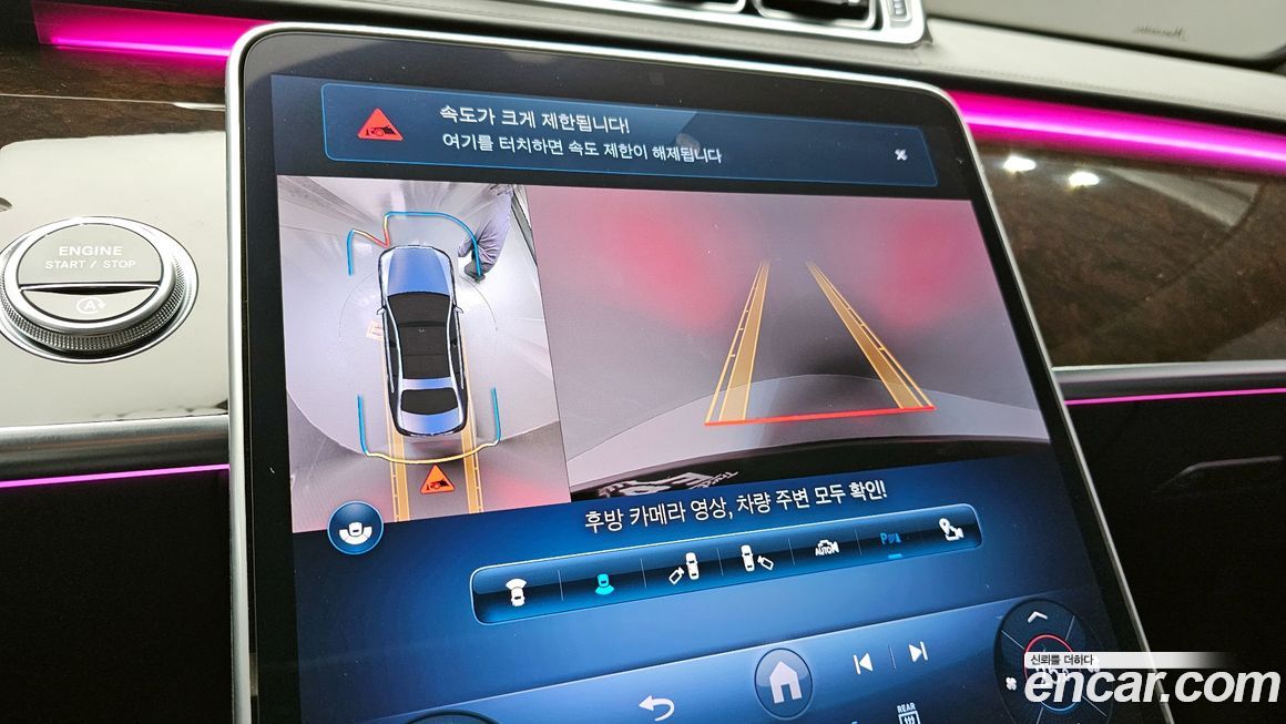 Mercedes-Benz S-Class 2021