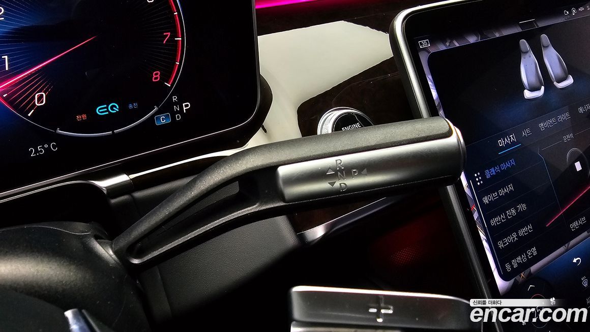 Mercedes-Benz S-Class 2021