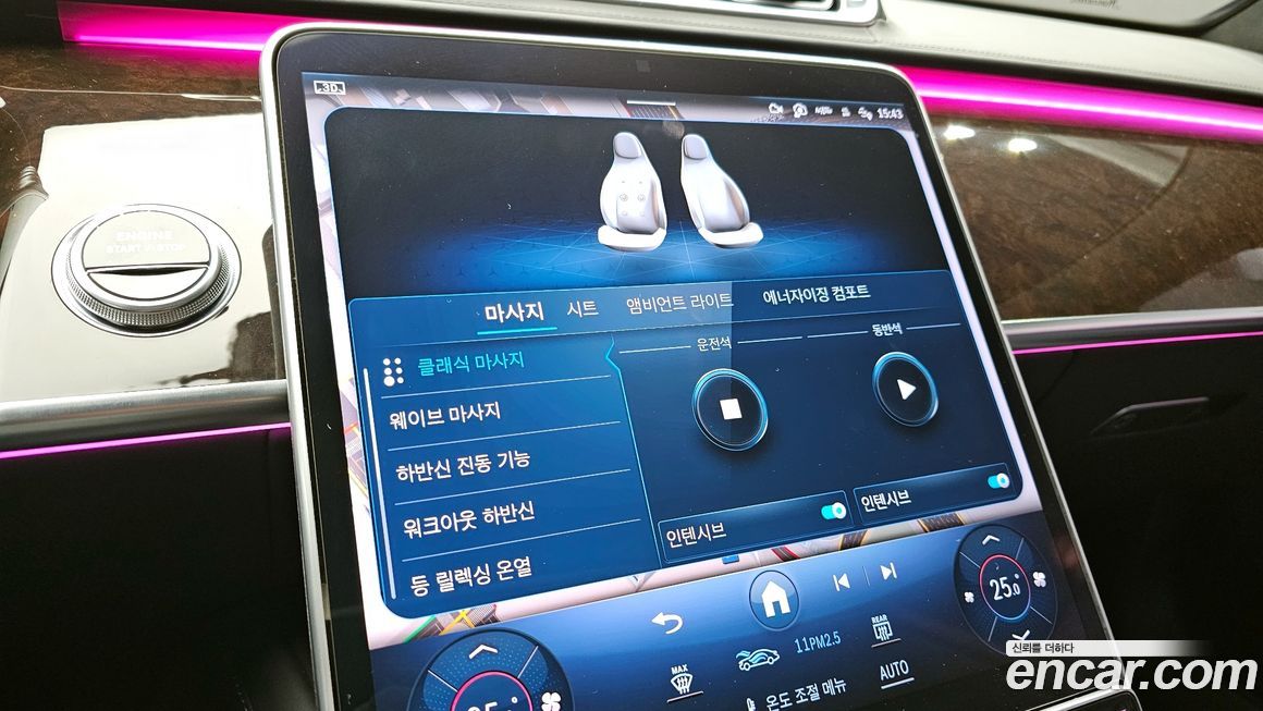 Mercedes-Benz S-Class 2021