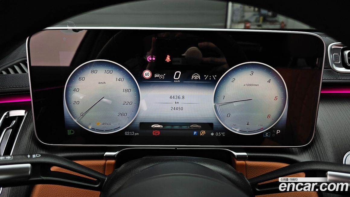 Mercedes-Benz S-Class 2023