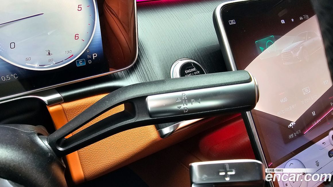 Mercedes-Benz S-Class 2023