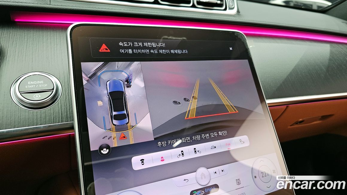 Mercedes-Benz S-Class 2023