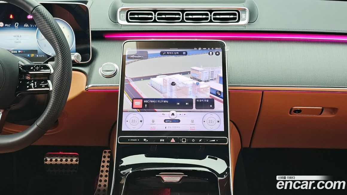 Mercedes-Benz S-Class 2023