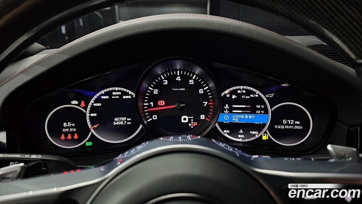 Porsche Cayenne 2022