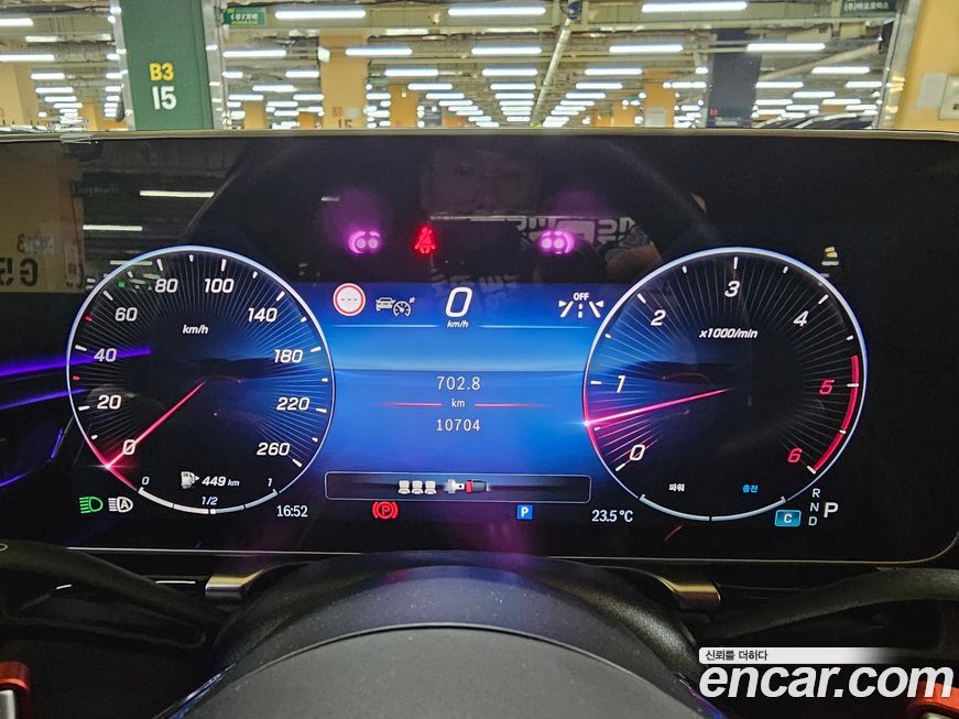 Mercedes-Benz S-Class 2025