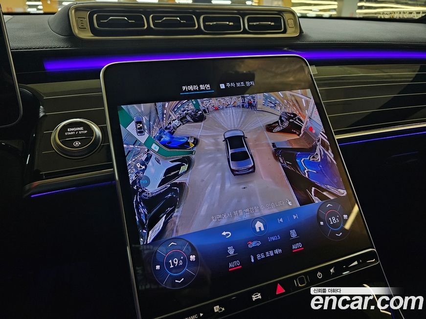 Mercedes-Benz S-Class 2025