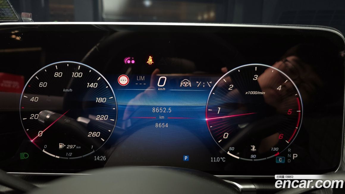 Mercedes-Benz S-Class 2023