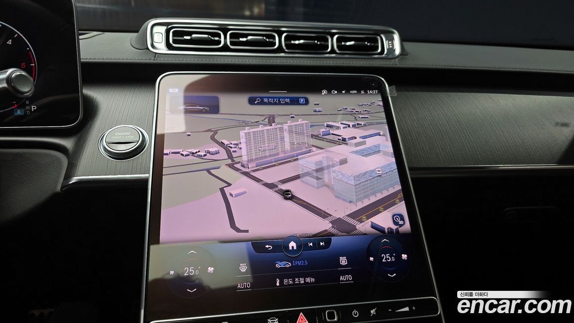 Mercedes-Benz S-Class 2023