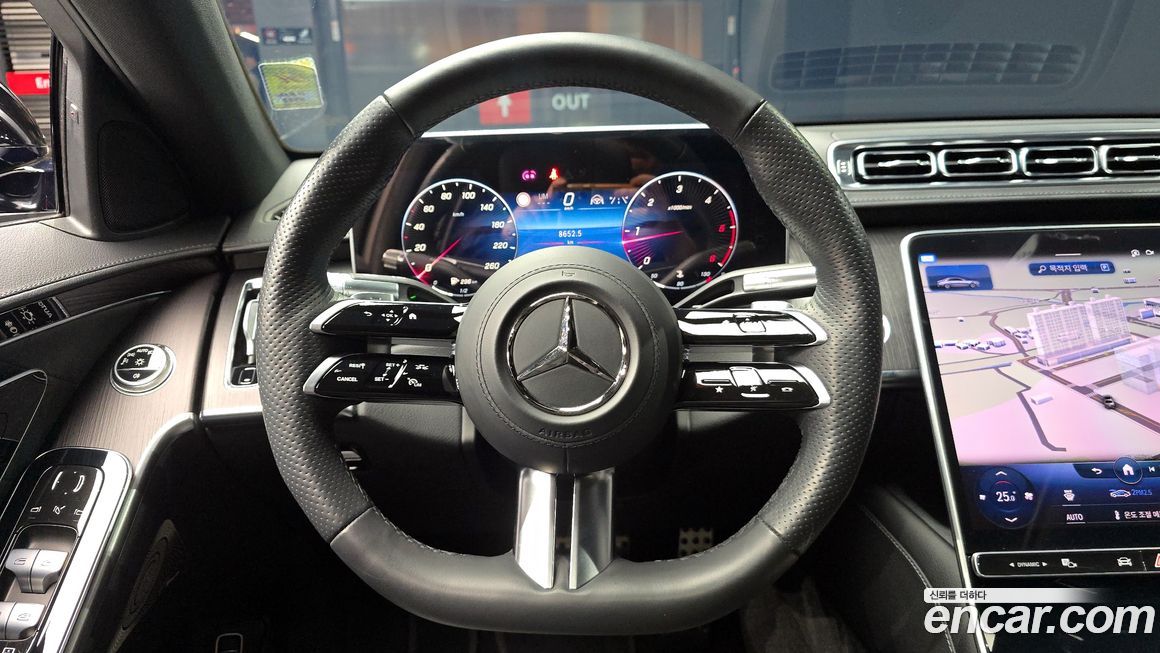 Mercedes-Benz S-Class 2023