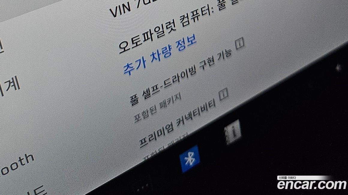 Tesla Cybertruck 2025