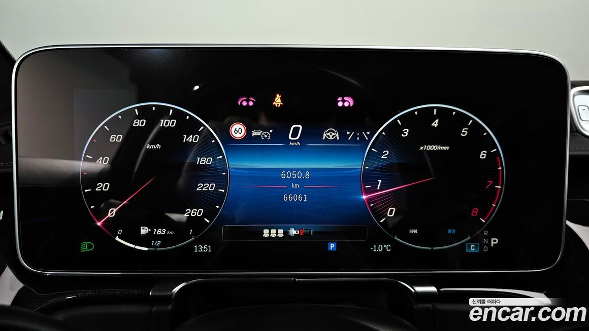 Mercedes-Benz S-Class 2021