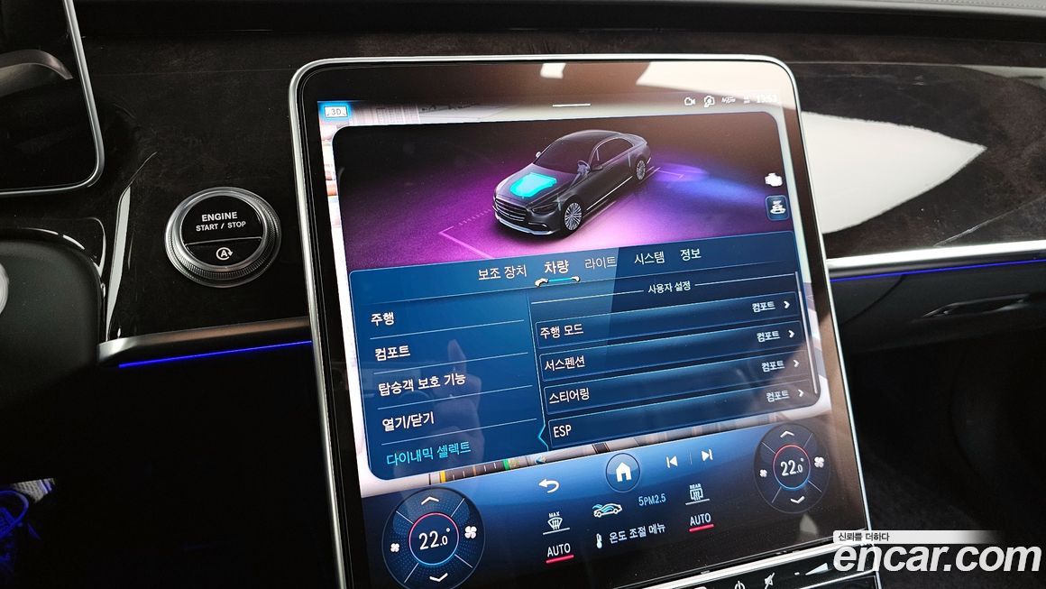 Mercedes-Benz S-Class 2021