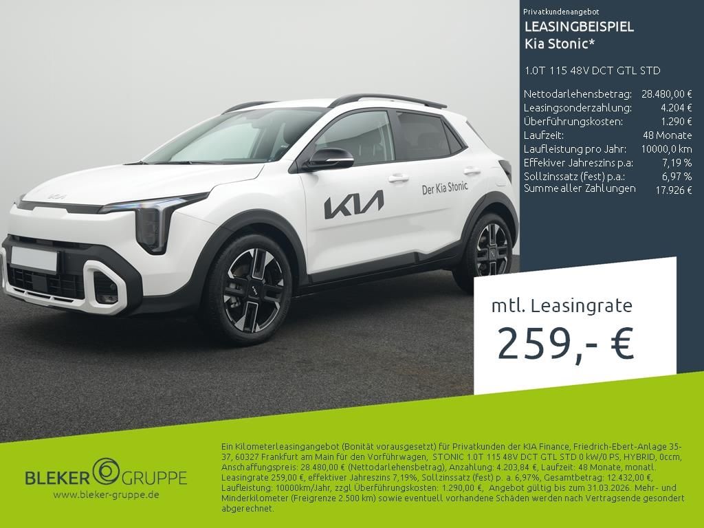 Kia Stonic 2026