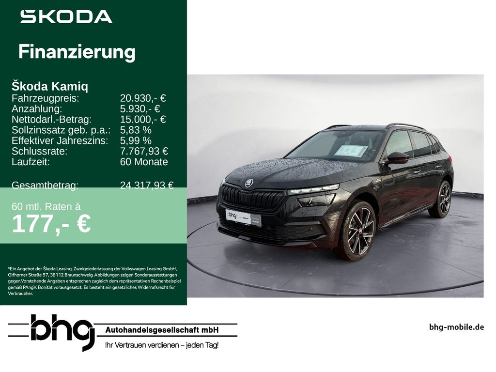 Skoda Kamiq 2022