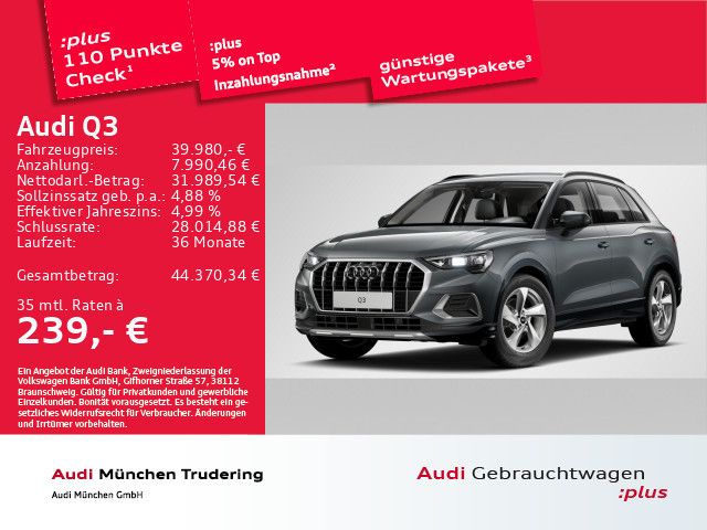 Audi Q3 2025