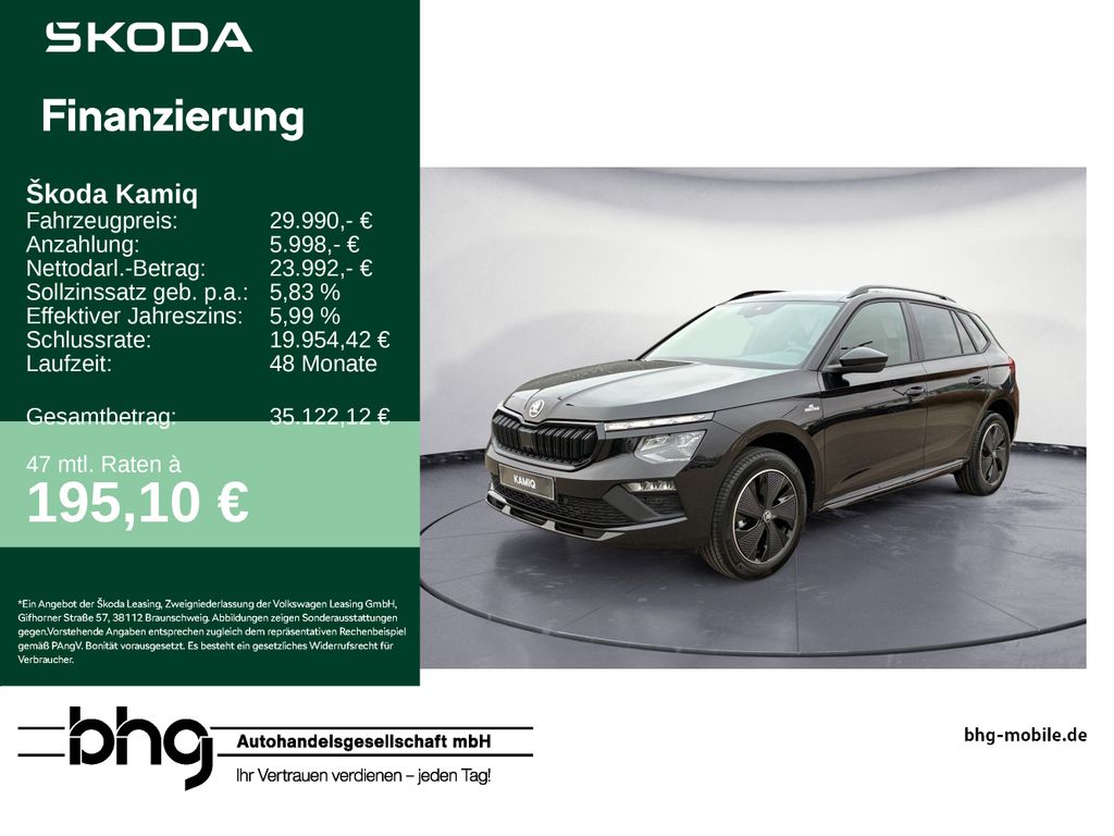 Skoda Kamiq 2026