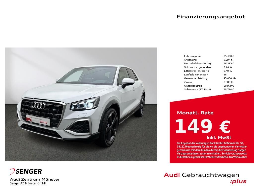 Audi Q2 2025
