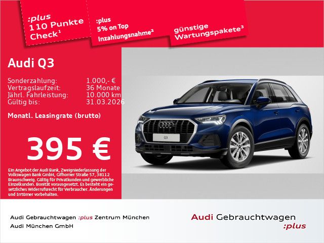 Audi Q3 2025