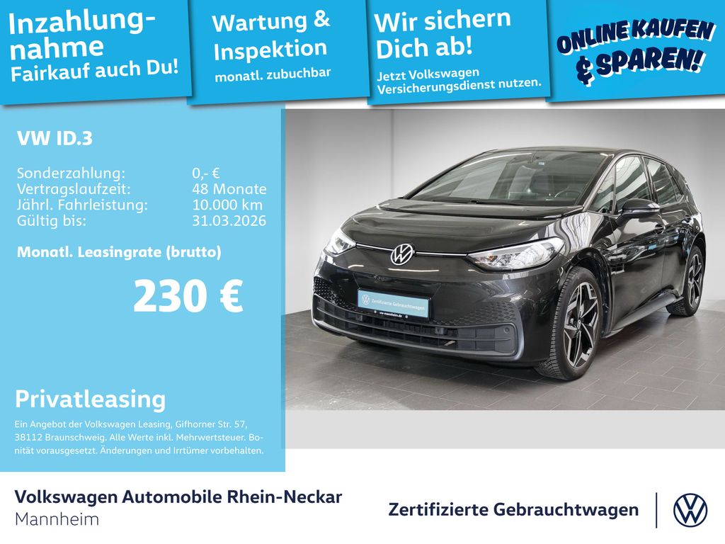 Volkswagen ID.3 2021