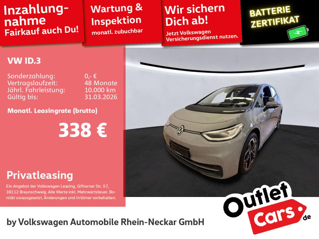 Volkswagen ID.3 2022