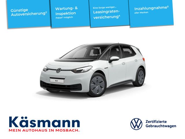 Volkswagen ID.3 2021