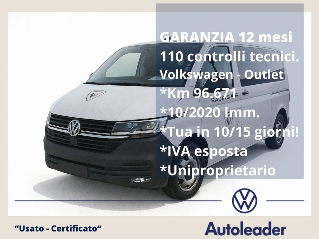 Volkswagen Other 2020