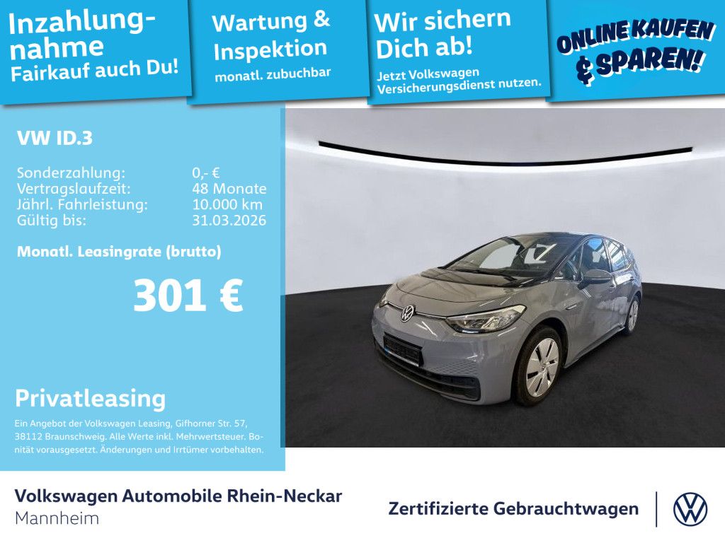 Volkswagen ID.3 2021