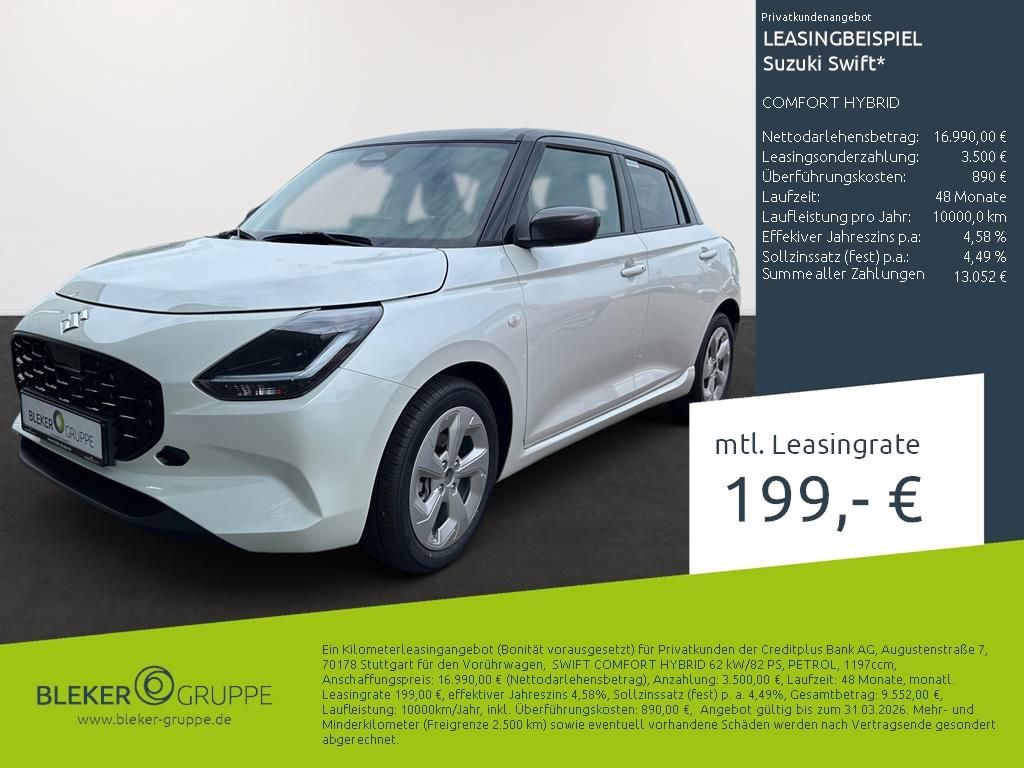 Suzuki Swift 2024