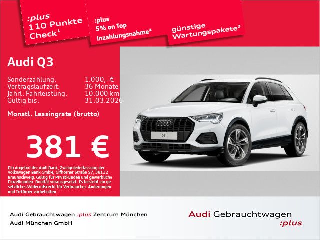 Audi Q3 2025