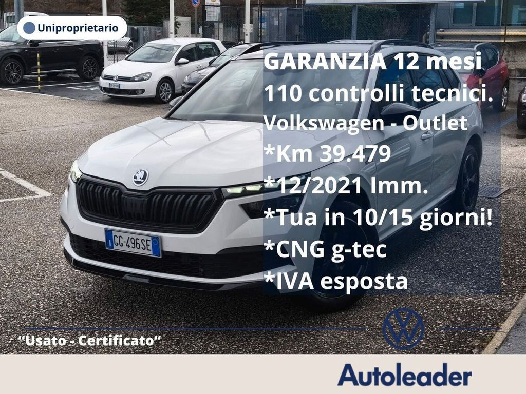 Skoda Kamiq 2021