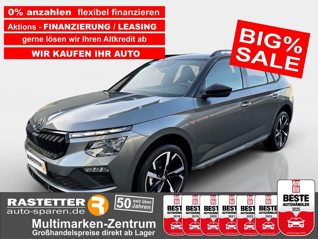 Skoda Kamiq 2025