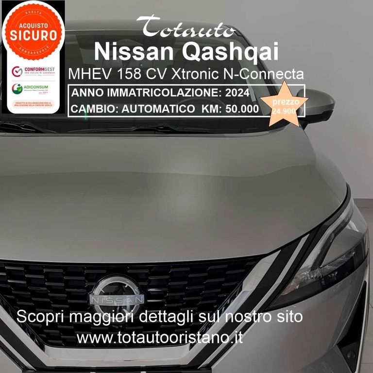 Nissan Qashqai 2024