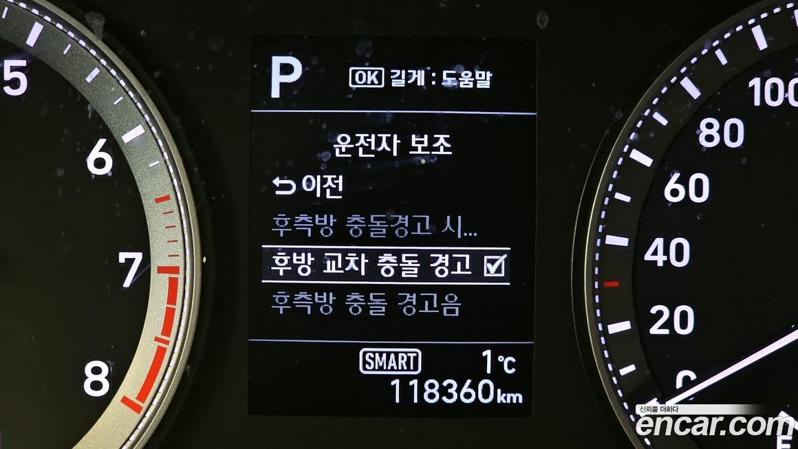 Hyundai Grandeur 2019