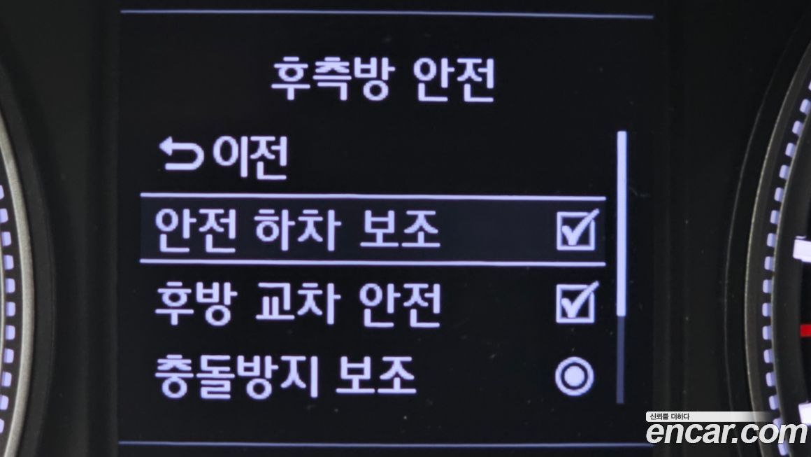 Hyundai Santafe 2020