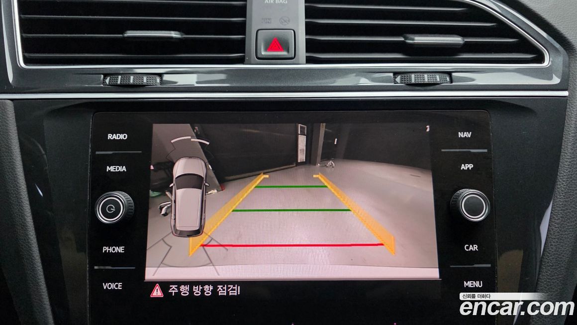 Volkswagen Tiguan 2020