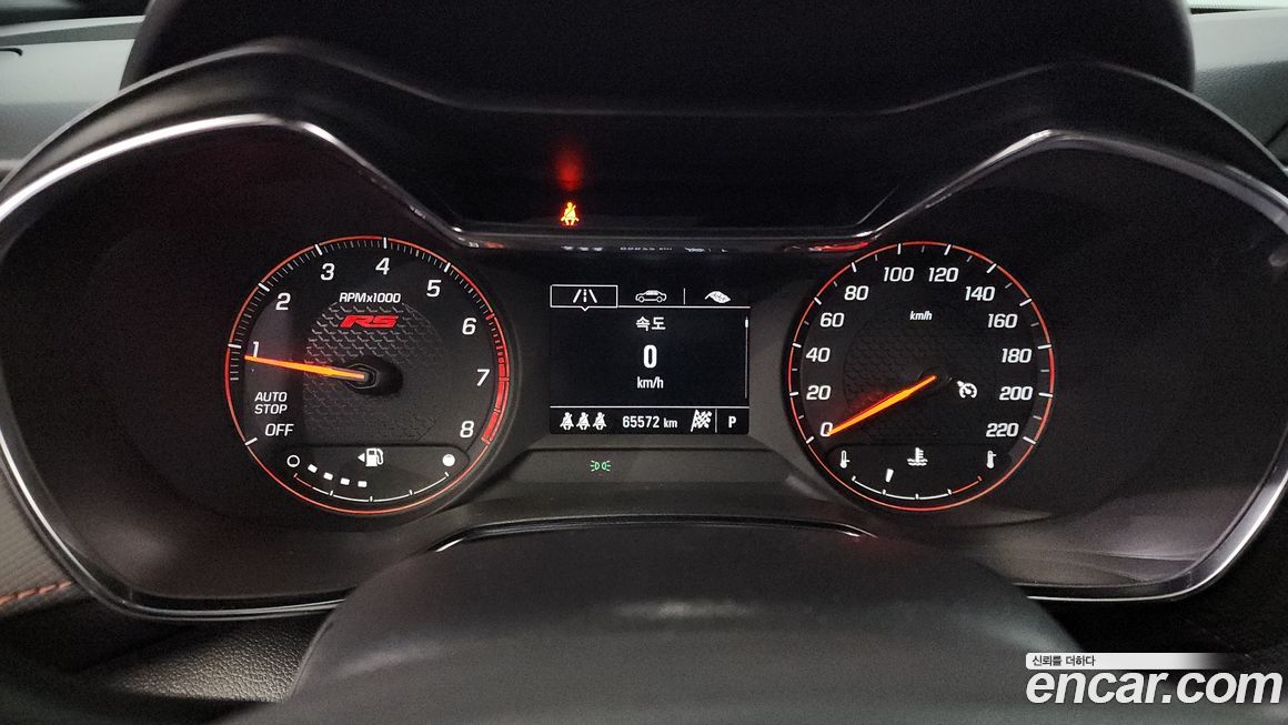 ChevroletGMDaewoo Trailblazer 2022