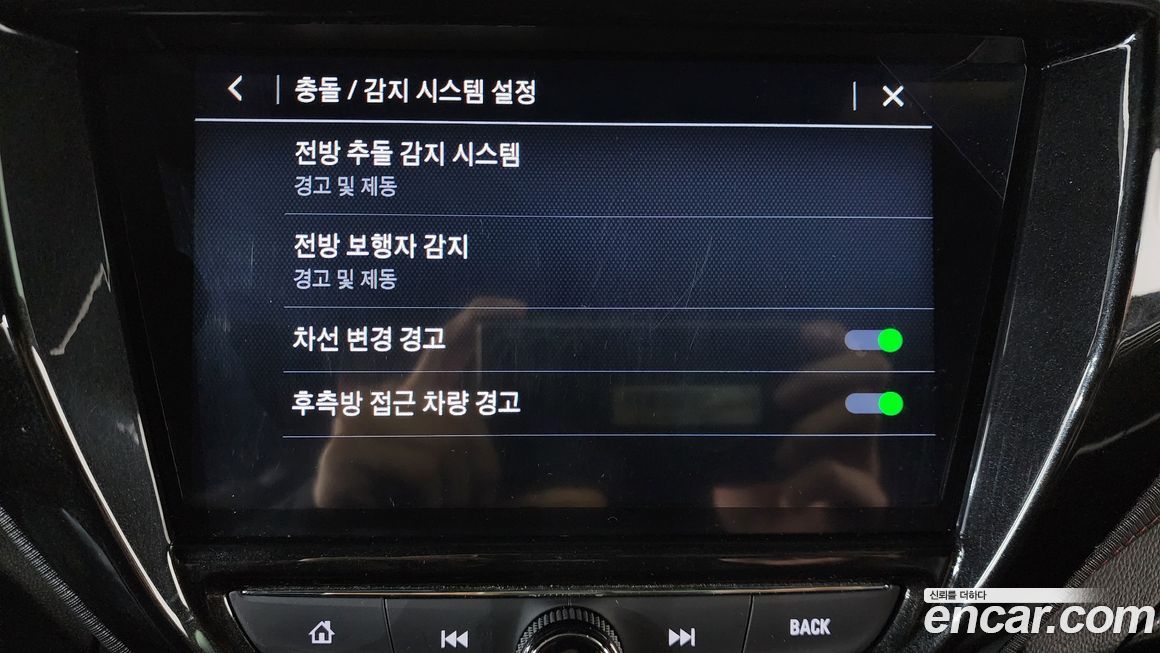 ChevroletGMDaewoo Trailblazer 2023