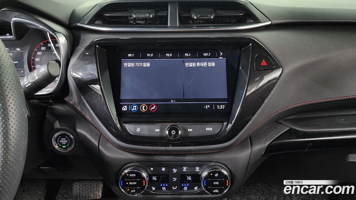 ChevroletGMDaewoo Trailblazer 2023