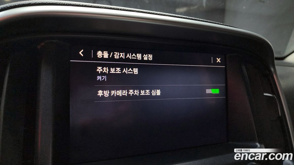 ChevroletGMDaewoo Colorado 2020