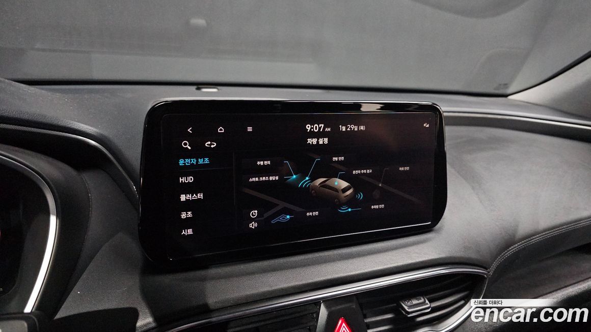 Hyundai Santafe 2023