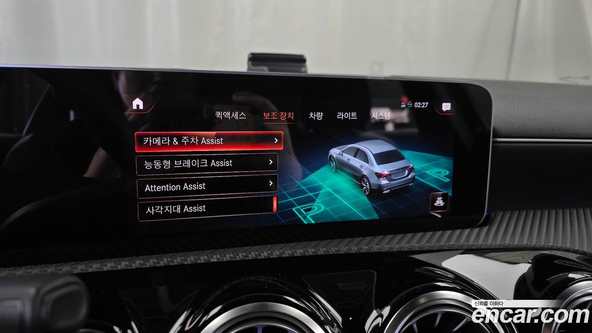 Mercedes-Benz A-Class 2020