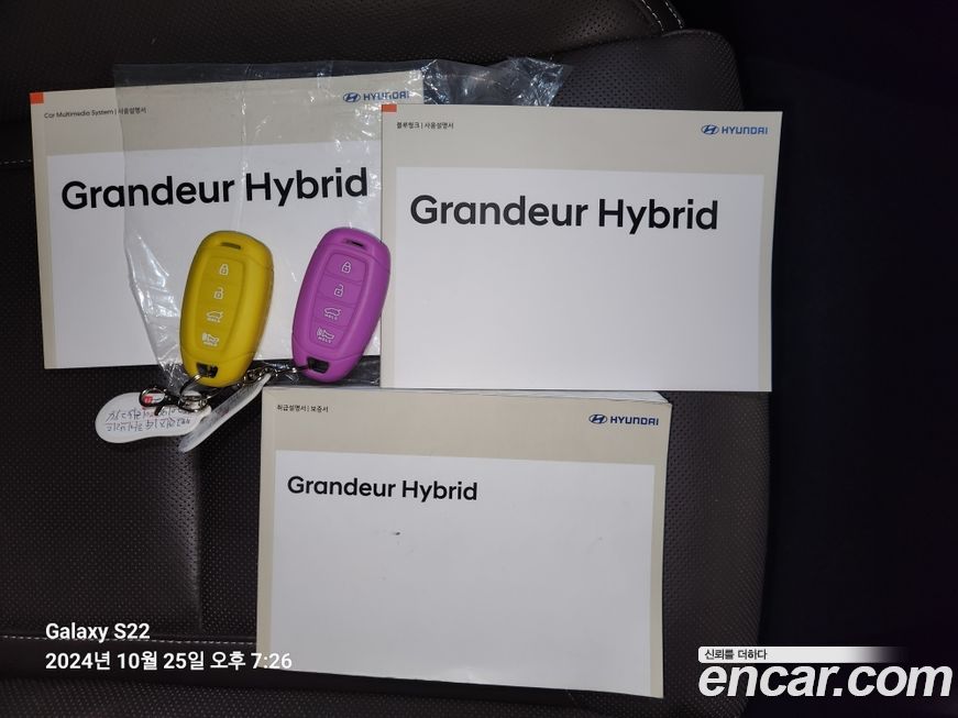 Hyundai Grandeur 2019